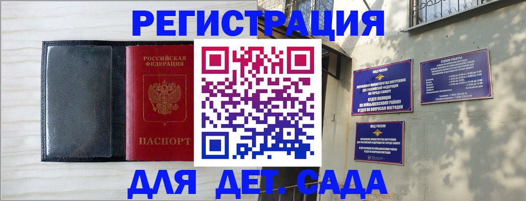 прописка регистрация в Кизилюрте