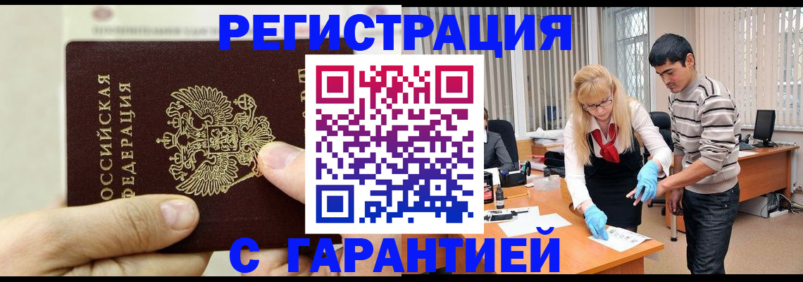 пропишу в квартире в Кизилюрте